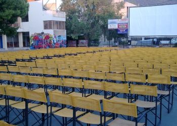 Χωρίς θερινό κινηματογράφο φέτος ο Χολαργός