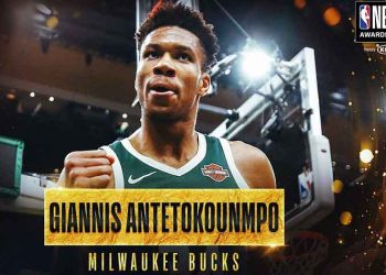 NBA: MVP ο Γιάννης Αντετοκούνμπο - Ο συγκινητικός λόγος