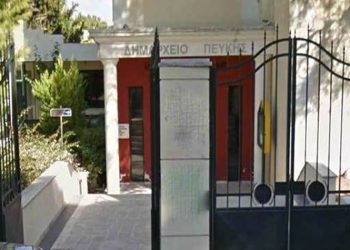 Δήμος Λυκόβρυσης - Πεύκης: «Ο αμετανόητος Γιάννης Θεοδωρακόπουλος»