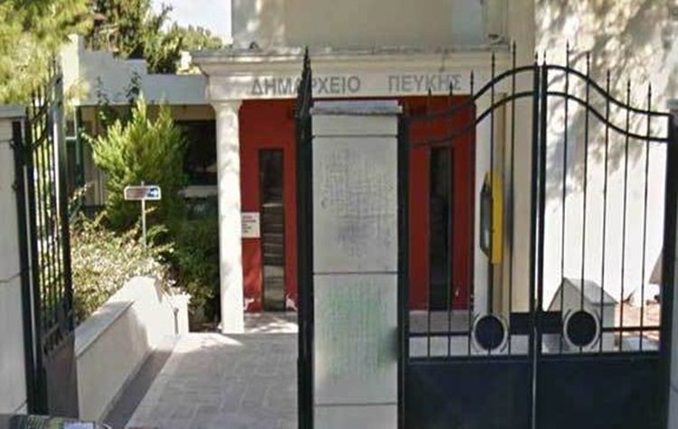 Δήμος Λυκόβρυσης - Πεύκης: «Ο αμετανόητος Γιάννης Θεοδωρακόπουλος»