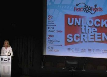 Ρ. Δούρου: «H Τέχνη δεν είναι πολυτέλεια λίγων, αλλά εργαλείο χειραφέτησης των πολλών»