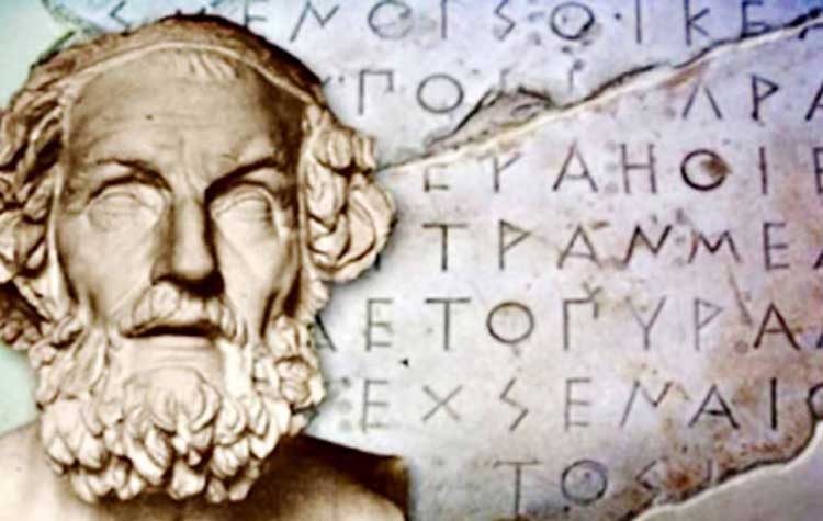 Η ελληνική γλώσσα!