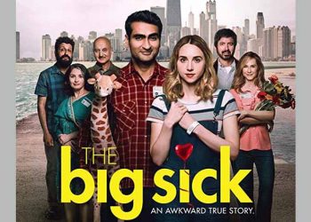 «Έρωτας μετ’ εμποδίων» από το Cine - Δράση