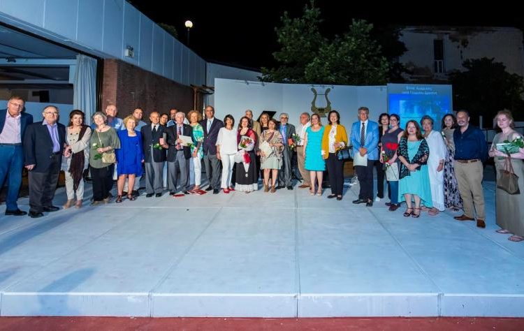 Βραβεύτηκαν οι εθελοντές καθηγητές του Ελεύθερου Πανεπιστημίου Κηφισιάς