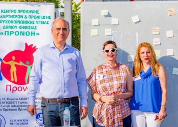 Δίπλα στους μαθητές που δίνουν Πανελλήνιες Εξετάσεις ο Δήμος Κηφισιάς