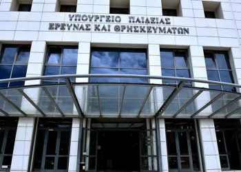 Υπουργείο Παιδείας: «10 απαντήσεις για τη δίχρονη προσχολική εκπαίδευση»