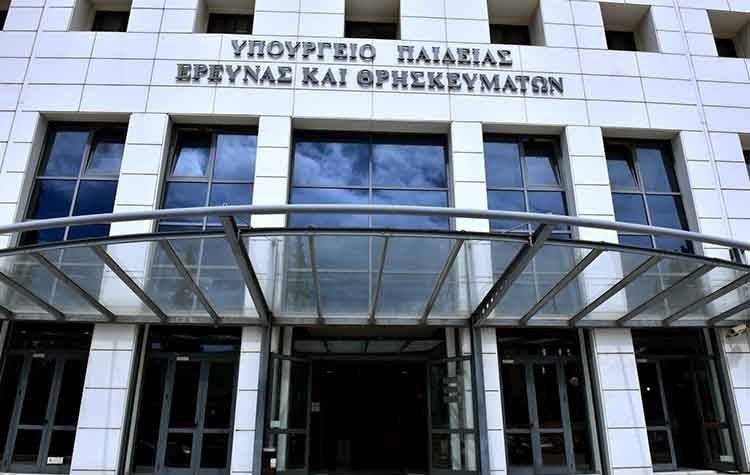 Υπουργείο Παιδείας: «10 απαντήσεις για τη δίχρονη προσχολική εκπαίδευση»