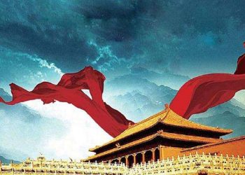 Παγκόσμια Οικονομία: Οι κανόνες αλλάζουν - Μέρος Β’