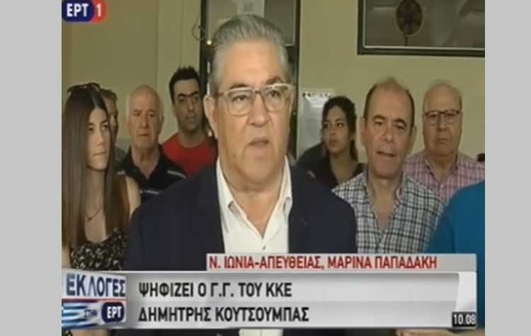Δ. Κουτσούμπας: Στηρίζουμε τους υποψήφιους δημάρχους της Λαϊκής Συσπείρωσης