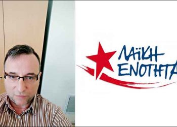 Το διακύβευμα των εκλογών και το στίγμα της ΛΑΕ στην οικονομική πολιτική