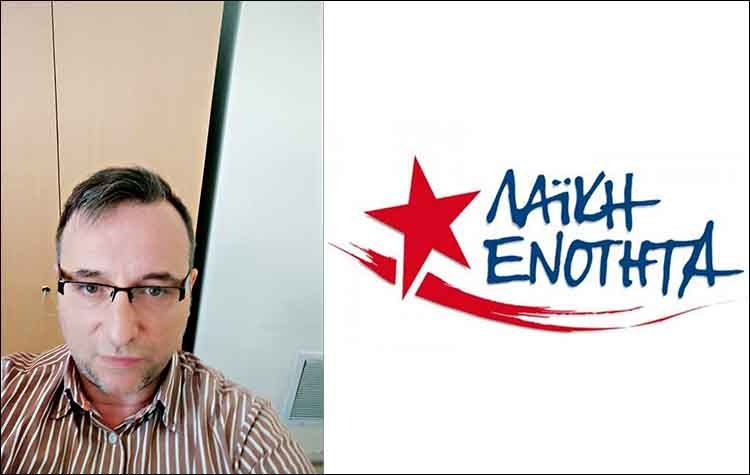 Το διακύβευμα των εκλογών και το στίγμα της ΛΑΕ στην οικονομική πολιτική