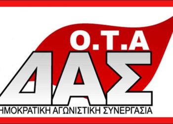 «Όχι στην απογευματινή λειτουργία του παιδικού σταθμού στο Μαρούσι»