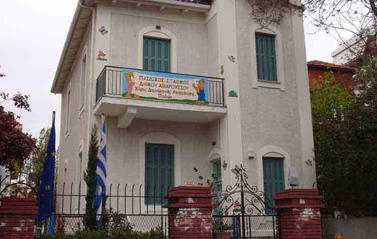 Δωρεάν φύλαξη και δημιουργική απασχόληση στον παιδικό σταθμό «Νέο Τέρμα»