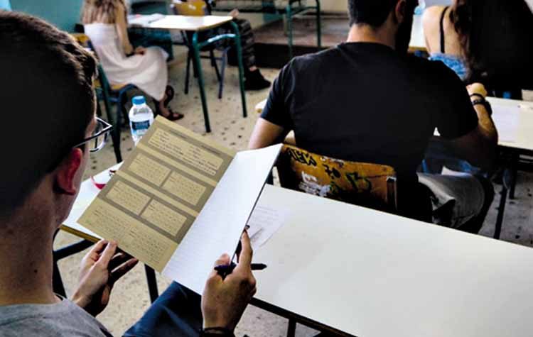 Πανελλαδικές: Άλλη μια χρονιά