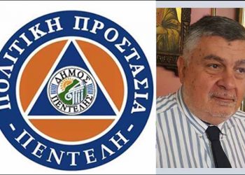 Παραιτήθηκε ο πρόεδρος του Συλλόγου Εθελοντών Πολιτικής Προστασίας Χ. Γκολετσόπουλος