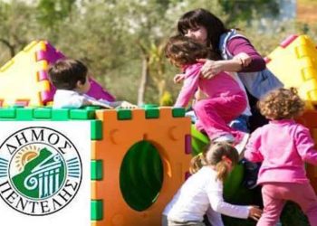 Παράταση προθεσμίας εγγραφών και επανεγγραφών σε παιδικούς και βρεφονηπιακούς σταθμούς