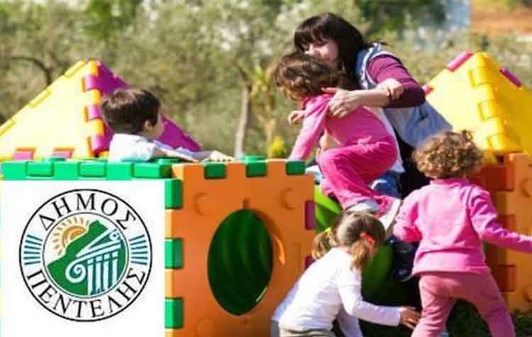 Παράταση προθεσμίας εγγραφών και επανεγγραφών σε παιδικούς και βρεφονηπιακούς σταθμούς
