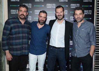 «Έτερος Εγώ - Χαμένες Ψυχές»: Επίσημη πρεμιέρα για τη σειρά σε παραγωγή COSMOTE TV