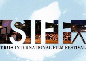 7ο Διεθνές Φεστιβάλ Κινηματογράφου της Σύρου