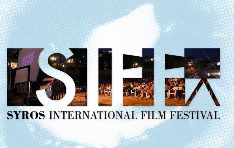 7ο Διεθνές Φεστιβάλ Κινηματογράφου της Σύρου