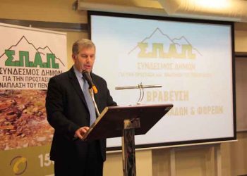 Β. Σιώμος: «Η κεντρική διοίκηση δεν κατανοεί τις ανάγκες της Πολιτικής Προστασίας»