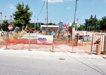 Προχωρά το έργο του πάρκινγκ στο μετρό Χαλανδρίου