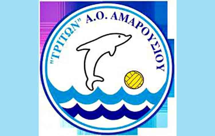 Ο Τρίτωνας Αμαρουσίου ξανά στην Α1 Πόλο γυναικών