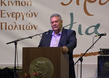Π. Βλασσόπουλος: «Συνεχίζεται η απαράδεκτη μη έγκαιρη ενημέρωση»