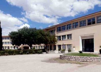 Αμαλίειο Οικοτροφείο Θηλέων: Διαθεσιμότητα κλινών για φοιτήτριες - σπουδάστριες