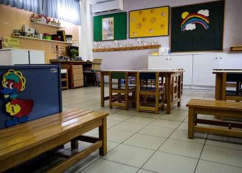 Αλλαγές σε σχολεία του Δήμου εν όψει της δίχρονης προσχολικής φοίτησης