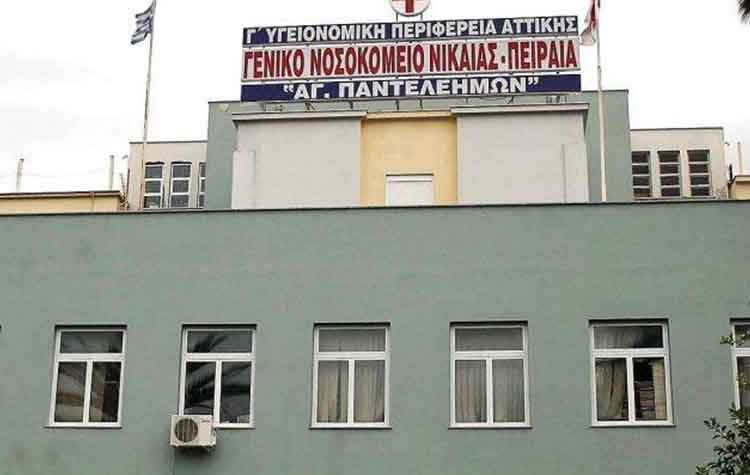 Eργαζόμενοι στο «Α. Φλεμιγκ»: «Παράνομη ή «νόμιμη» κάθε ζωή είναι πολύτιμη»