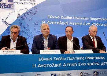 Γιώργος Πατούλης: «Ήρθε η ώρα Ελλάδα και Αττική να θωρακιστούν»