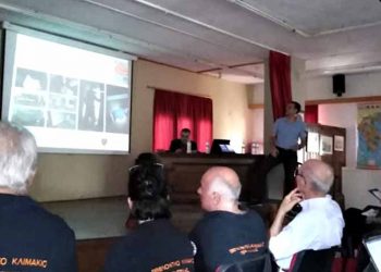 «Αειφορία και Προσομοίωση στη Πυρασφάλεια»