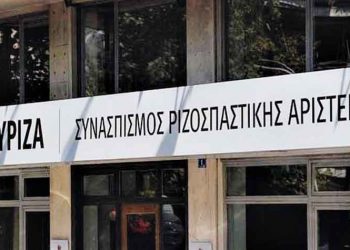 ΣΥΡΙΖΑ: Αυτοί που φεύγουν…