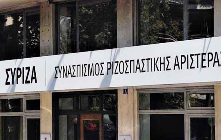ΣΥΡΙΖΑ: Αυτοί που φεύγουν…