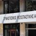 ΣΥΡΙΖΑ: Αυτοί που φεύγουν…