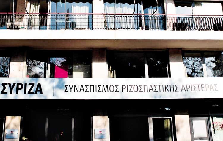 ΣΥΡΙΖΑ: Αυτοί που φεύγουν…