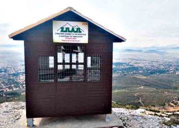 Πλούσια σε δράσεις (και) η φετινή αντιπυρική περίοδος από τον ΣΠΑΠ