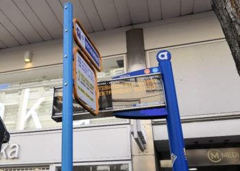 Διαγωνισμός για 51 στέγαστρα και υπαίθρια διαφήμιση σε στάσεις λεωφορείων