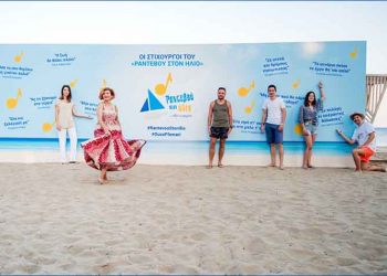 Μουσικό… «ραντεβού στον ήλιο» με το Ούζο Πλωμαρίου