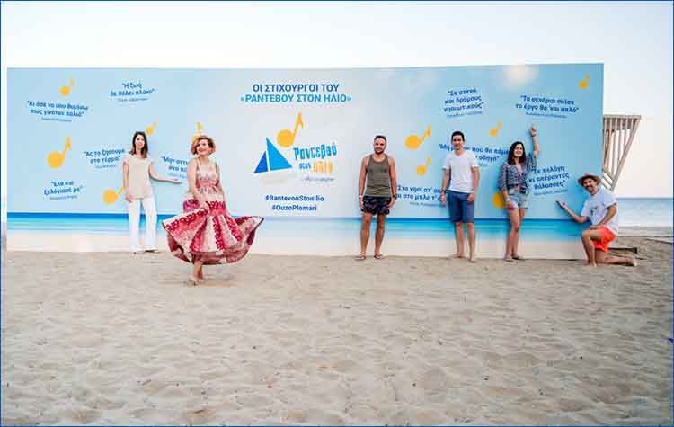 Μουσικό… «ραντεβού στον ήλιο» με το Ούζο Πλωμαρίου