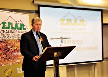 Πλούσια σε δράσεις (και) η φετινή αντιπυρική περίοδος από τον ΣΠΑΠ