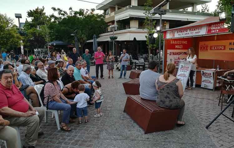 Εύη Γεωργιάδου: «Το ΚΚΕ παλεύει για ανάπτυξη προς όφελος των εργαζομένων»