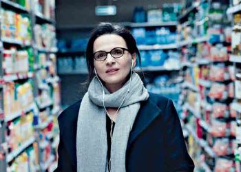 Ζιλιέτ Μπινός: «Ποια νομίζεις ότι είμαι;»