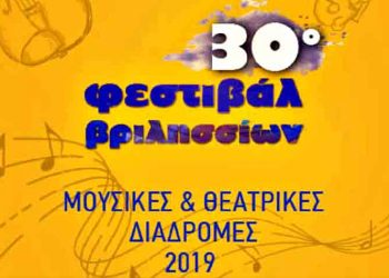 Οι καλύτερες παραστάσεις της σεζόν έρχονται στο «Νταμάρι»