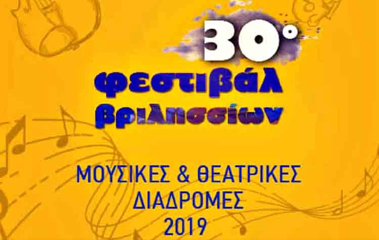 Οι καλύτερες παραστάσεις της σεζόν έρχονται στο «Νταμάρι»