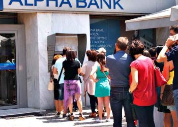 Τράπεζες: Αντίο capital controls