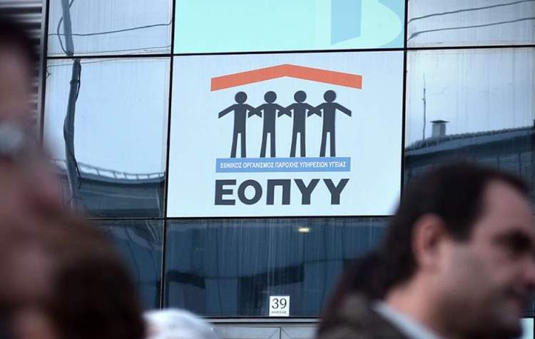 Φάρμακα: Ένα ακόμη θετικό βήμα