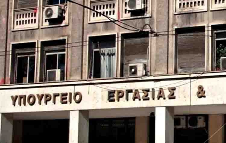 Η εγκύκλιος για την κατάργηση του βάσιμου λόγου των απολύσεων