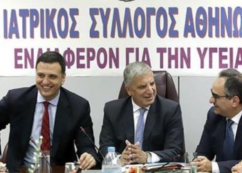 Γ. Πατούλης: «Συνεργασία όλων για το καλό του ασθενή και της δημόσιας υγείας»